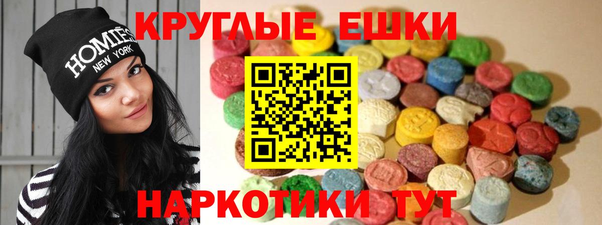 Ecstasy TESLA Рассказово