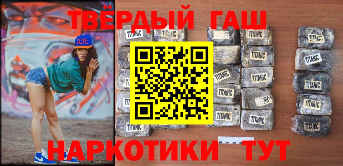 Гашиш Изолятор Рассказово