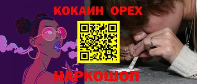 ГАЛЛЮЦИНОГЕННЫЕ ГРИБЫ Бузулук