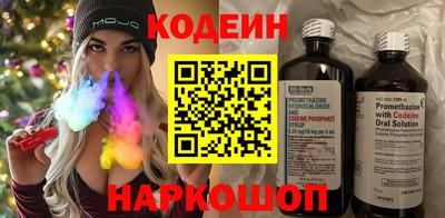 меф Будённовск