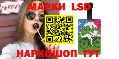 ГАЛЛЮЦИНОГЕННЫЕ ГРИБЫ Бузулук