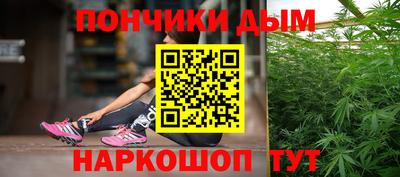 меф Будённовск