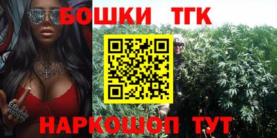 меф Будённовск