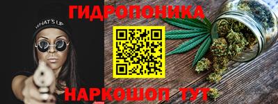 ГАЛЛЮЦИНОГЕННЫЕ ГРИБЫ Бузулук