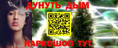 меф Будённовск
