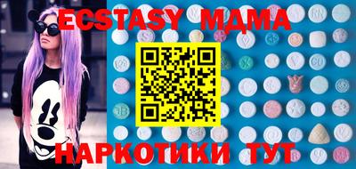 mdpv Бугуруслан