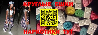 ГАЛЛЮЦИНОГЕННЫЕ ГРИБЫ Бузулук