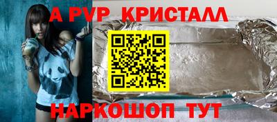 mdpv Бугуруслан
