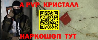 mdpv Бугуруслан