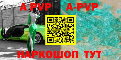 mdpv Бугуруслан