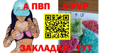 mdpv Бугуруслан
