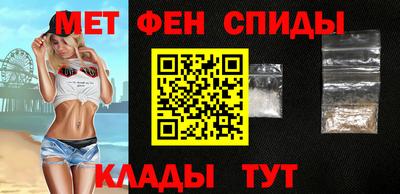 меф Будённовск