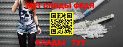 меф Будённовск