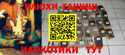ГАЛЛЮЦИНОГЕННЫЕ ГРИБЫ Бузулук