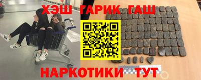 меф Будённовск