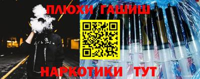 ГАЛЛЮЦИНОГЕННЫЕ ГРИБЫ Бузулук
