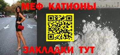 mdpv Бугуруслан