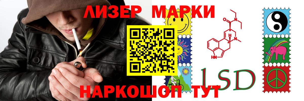 ЛСД экстази ecstasy  LSD-25 экстази ecstasy  Вход с VPN  Рассказово 