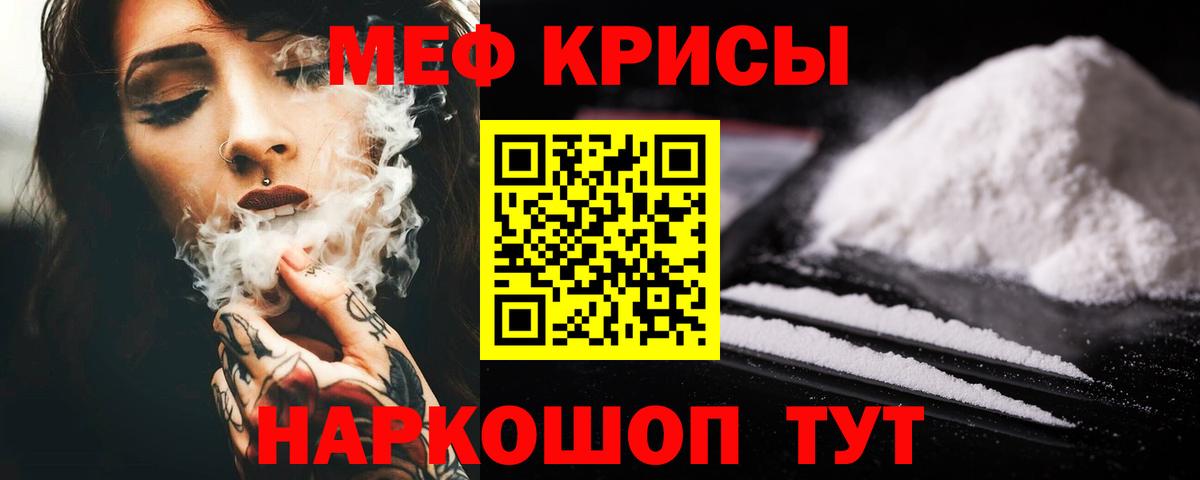Рассказово  МЕФ кристаллы  Мефедрон  сколько стоит  Вход с VPN  МЕФ 4 MMC 