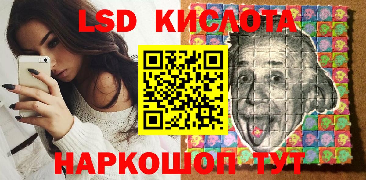 Марки N-bome 1,8мг  Вход с VPN  закладки  Рассказово  Марки NBOMe 