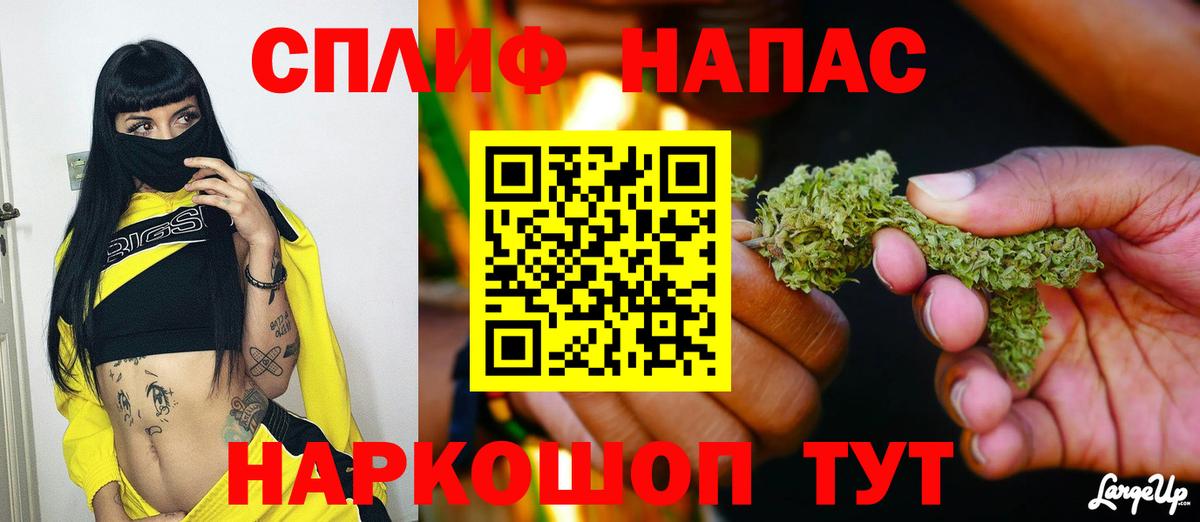 Марихуана конопля Рассказово